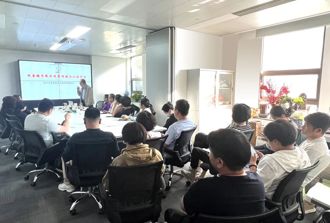 聚焦耳鼻喉，健康不打折——上海格瑞特聯合CSME特邀醫學專家開展健康公益系列講座（5）(圖6)