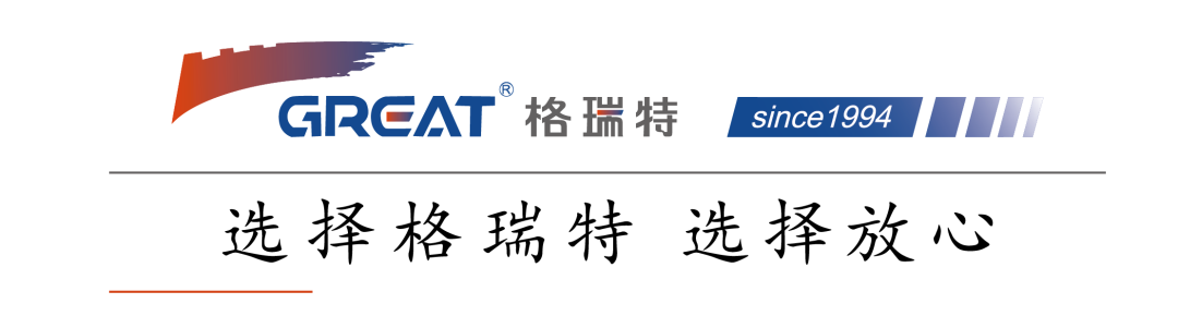 上海格瑞特夏日團建活動圓滿舉行(圖1)